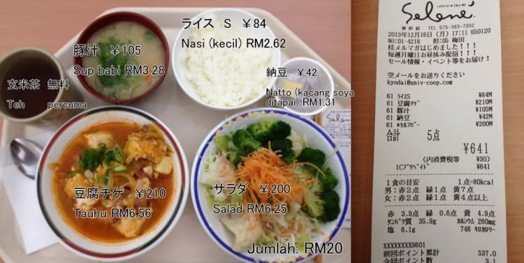 日本大学食堂不得不说的那些事儿 日本大学食堂不得不说的那些事儿