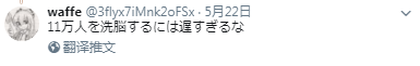 东京奥运会志愿者征集方案，被日本网友吐槽成“奴隶征集计划”