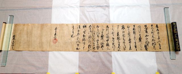 爱知县刈谷市市历史博物馆：发现丰臣秀吉传达给加藤清正的朱印状