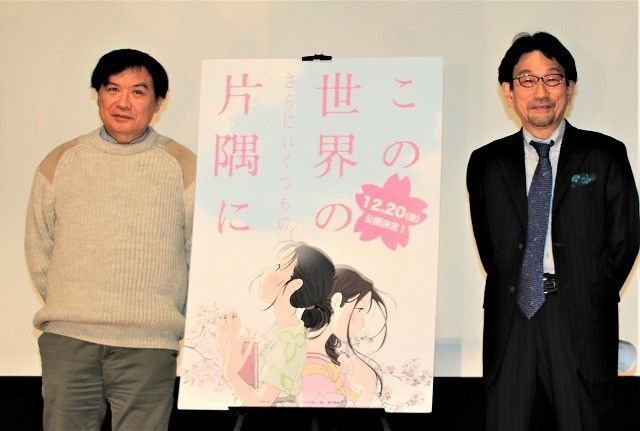 加长版《在这世界的角落》跳票定档12月20日