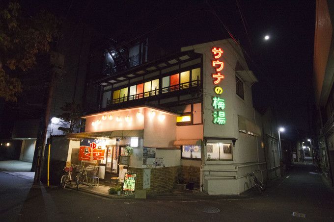 京都这家允许纹身人士进入的汤屋，打破了传统思想桎梏