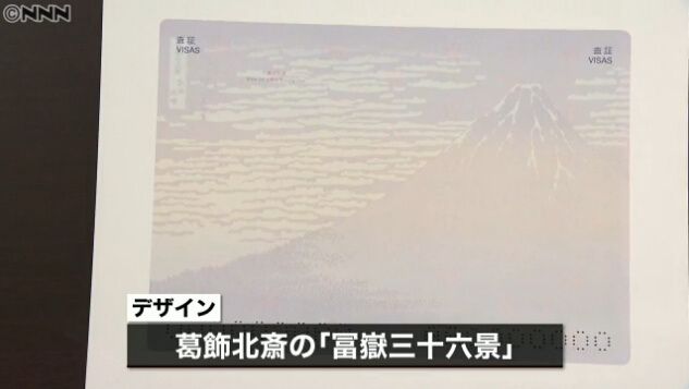 日本浮世绘画家葛饰北斋作品展在东京太田纪念美术馆举办