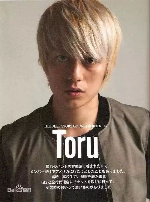 “不愧是羽生结弦喜欢的乐队啊” “不愧是羽生结弦喜欢的乐队啊”