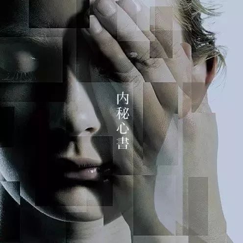 “不愧是羽生结弦喜欢的乐队啊” “不愧是羽生结弦喜欢的乐队啊”