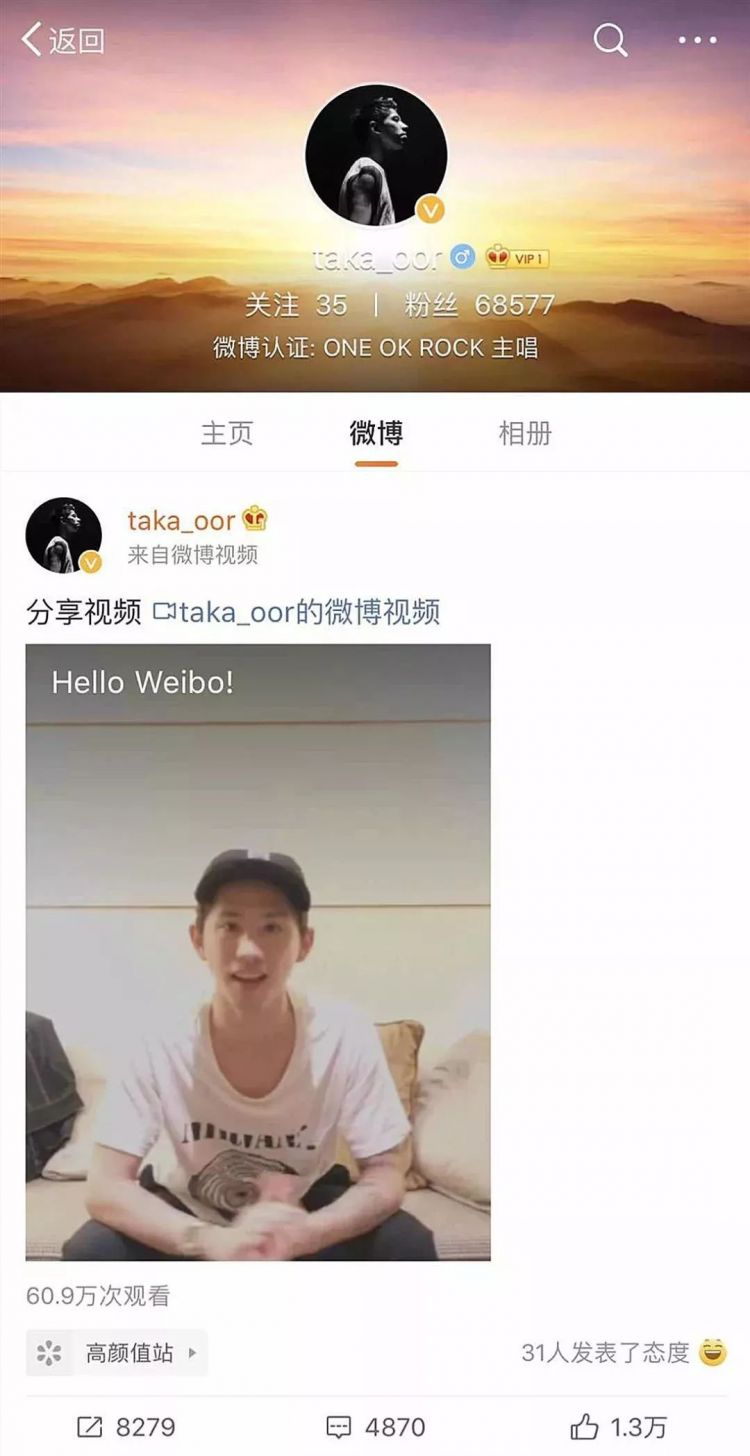 “不愧是羽生结弦喜欢的乐队啊” “不愧是羽生结弦喜欢的乐队啊”