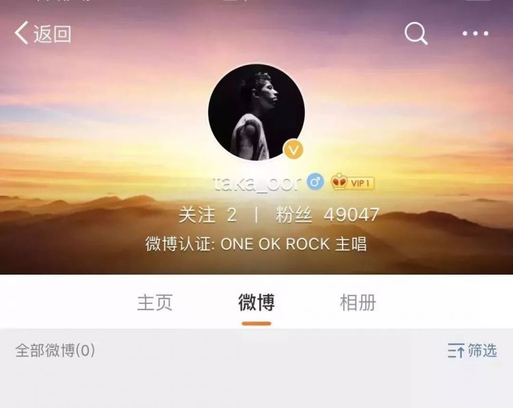 “不愧是羽生结弦喜欢的乐队啊” “不愧是羽生结弦喜欢的乐队啊”