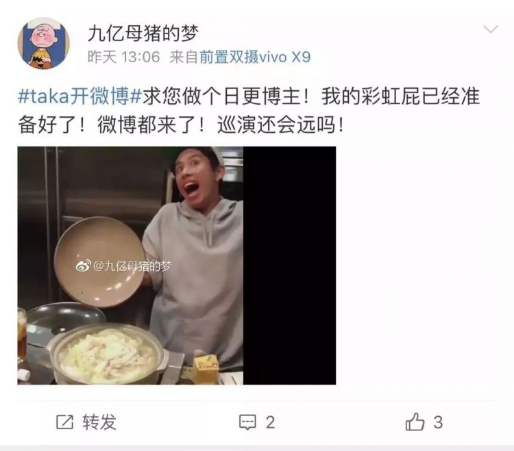 “不愧是羽生结弦喜欢的乐队啊” “不愧是羽生结弦喜欢的乐队啊”