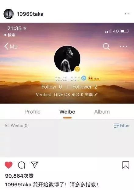 “不愧是羽生结弦喜欢的乐队啊” “不愧是羽生结弦喜欢的乐队啊”