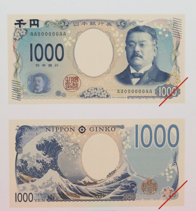 日本新版1000日元纸币肖像人物：北里柴三郎