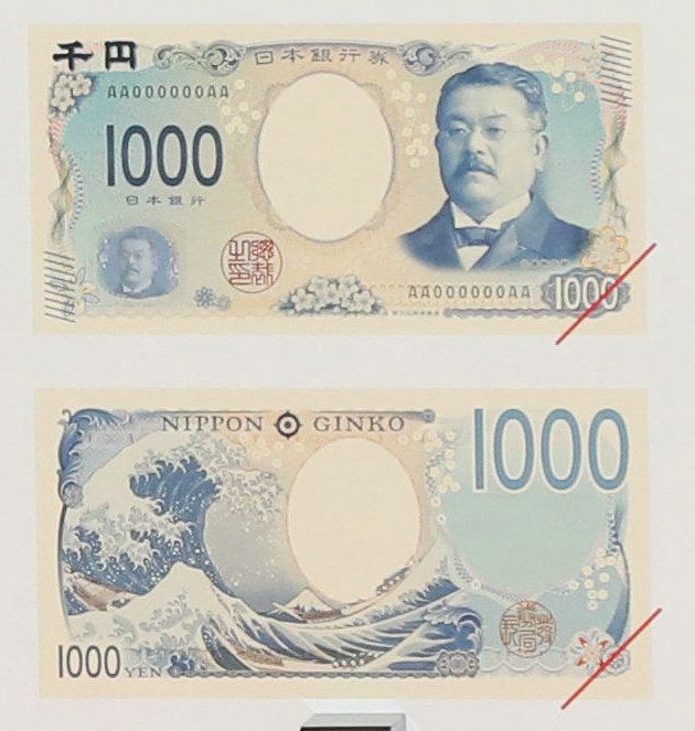 新日元！10000日元、5000日元、1000日元新版纸币样式公开，2024年发行