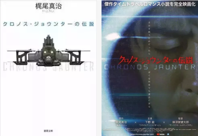 说起日本漫改电影…果然还是他啊！