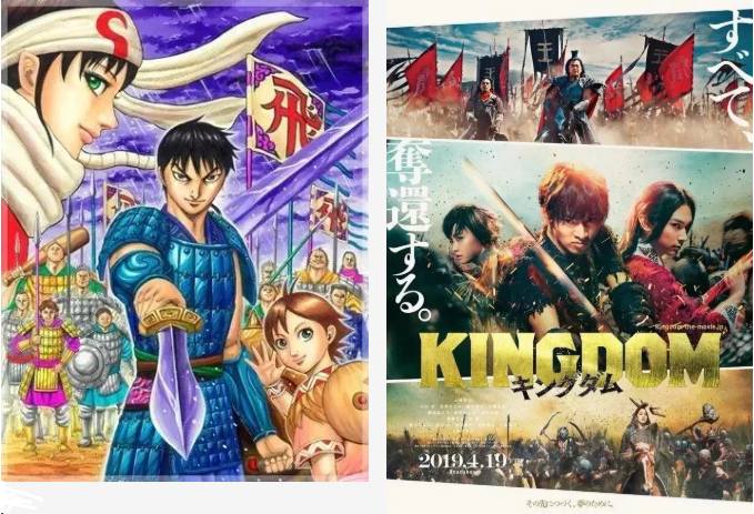 说起日本漫改电影…果然还是他啊！