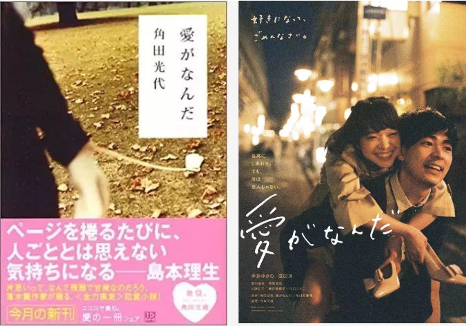 说起日本漫改电影…果然还是他啊！