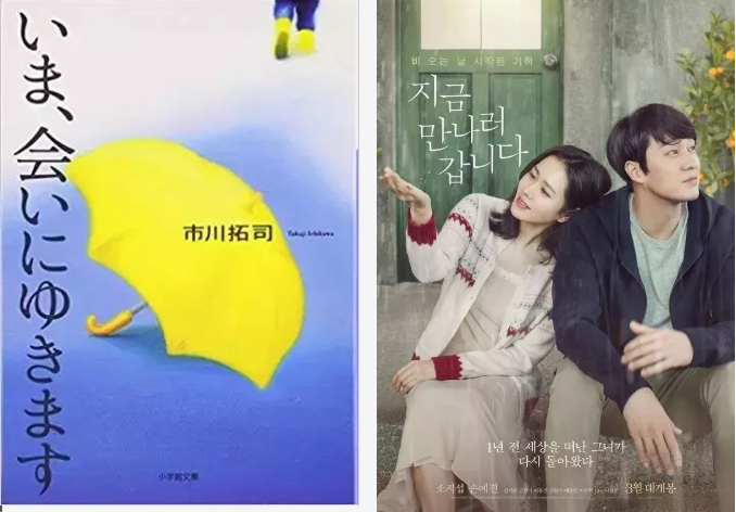 说起日本漫改电影…果然还是他啊！