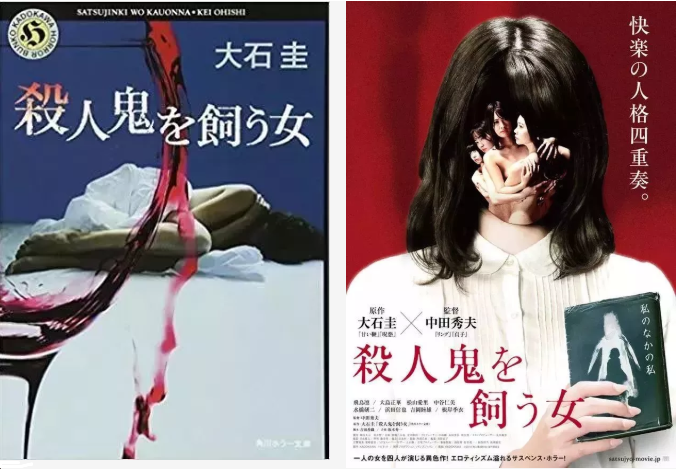 说起日本漫改电影…果然还是他啊！