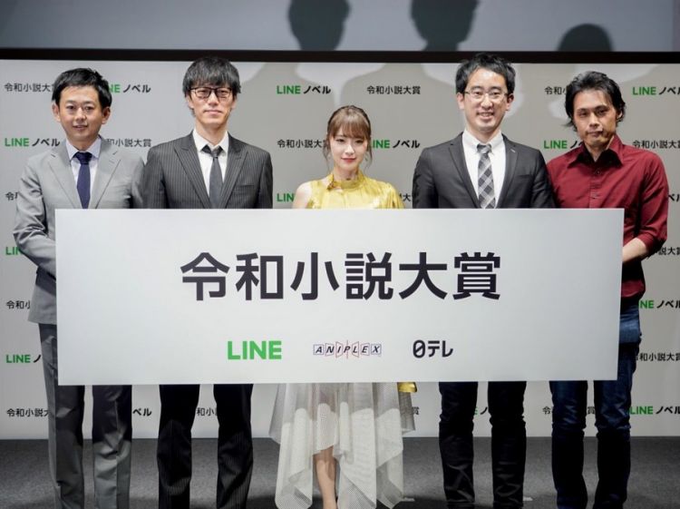 日本通讯平台LINE将推出阅读软件  并举办“令和小说大赏”