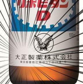 一张藏有平成、昭和、大正3个年号的照片引热议