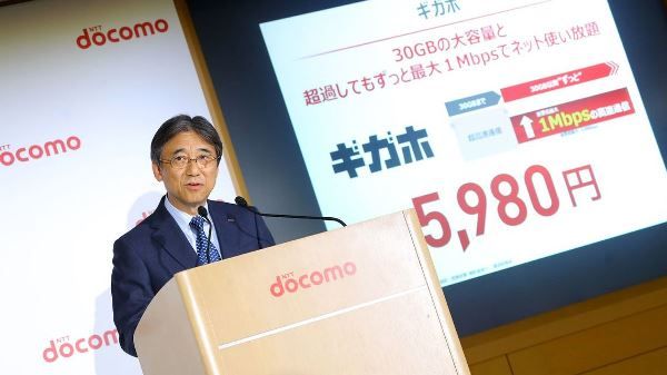 NTT DoCoMo再度大幅下调手机资费  其背后的原因究竟是什么？