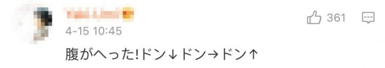 木村拓哉结婚19年，第一次公开提妻子竟然是在微博…