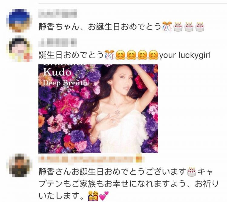 木村拓哉结婚19年，第一次公开提妻子竟然是在微博…