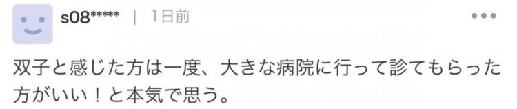 木村拓哉结婚19年，第一次公开提妻子竟然是在微博…