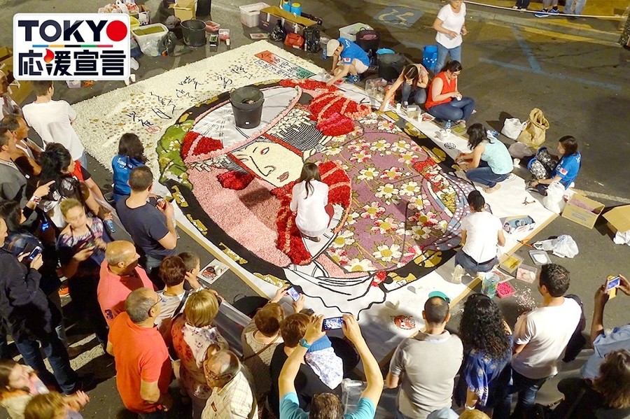 大众艺术——为东京2020奥运会编织花毯