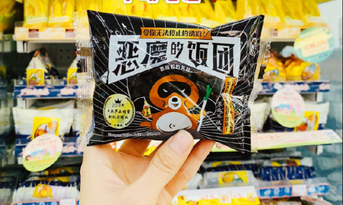 日本罗森“恶魔的饭团”在国内上市 广受好评