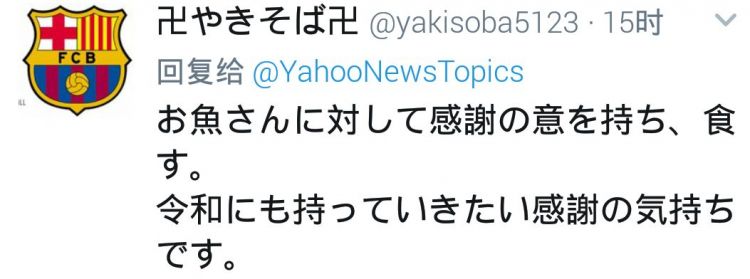把观赏鱼做成寿司和活鱼一起展览…日本水族馆奇葩举动引网友热议