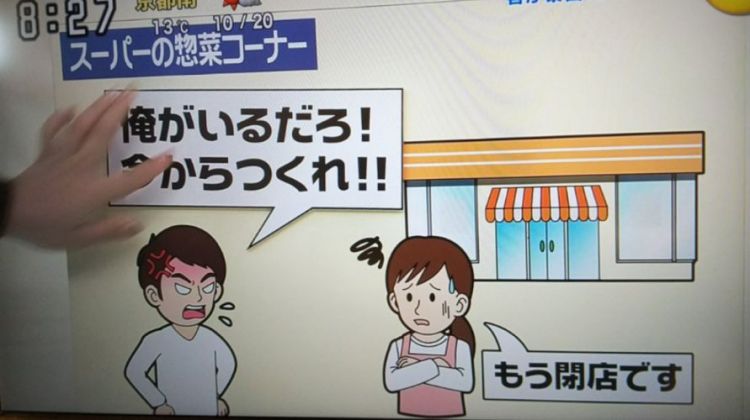日本这家居酒屋“看人收费”，价格翻倍的背后却令人唏嘘…