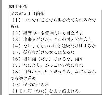 去他妈的996，我也要这被鲜花、美色、金钱包围的人生