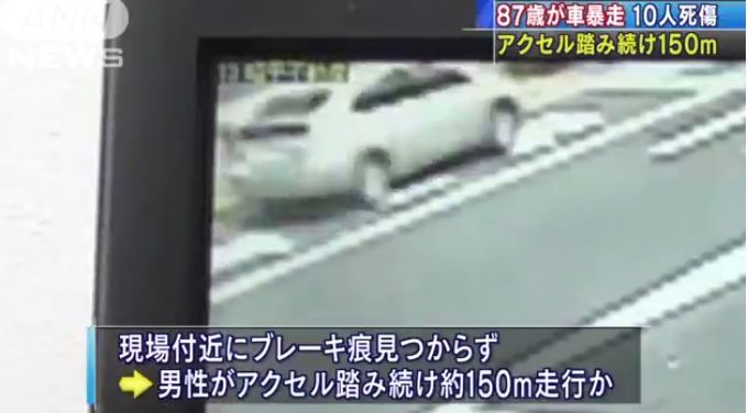 日本87岁高龄司机肇事致2死5伤，为何日本高龄“马路杀手”那么多？