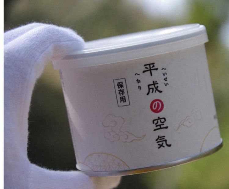 平成时代罐装空气开卖 两日热销100罐