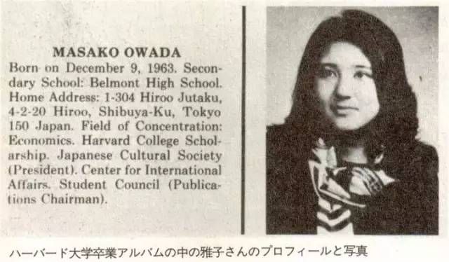 令和之际，聊一聊即将成为皇后的雅子妃和差点成为“雅子妃”的她们