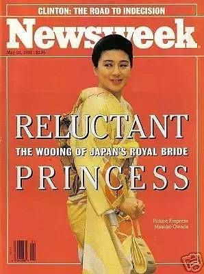 令和之际，聊一聊即将成为皇后的雅子妃和差点成为“雅子妃”的她们