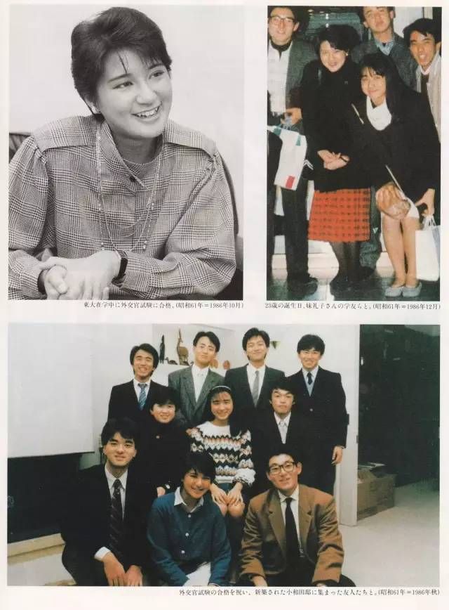 令和之际 聊一聊即将成为皇后的雅子妃和差点成为 雅子妃 的她们 日本通 令和之际 聊一聊即将成为皇后的雅子妃和差点成为 雅子妃 的她们 日本通