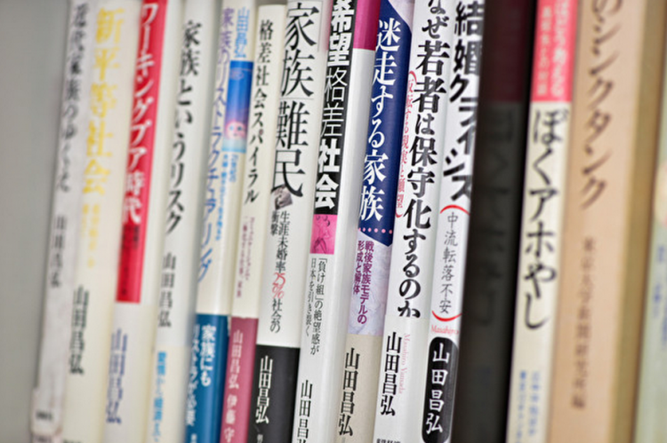 日本平成年代里在年轻人之间产生的“希望差距”令人担忧