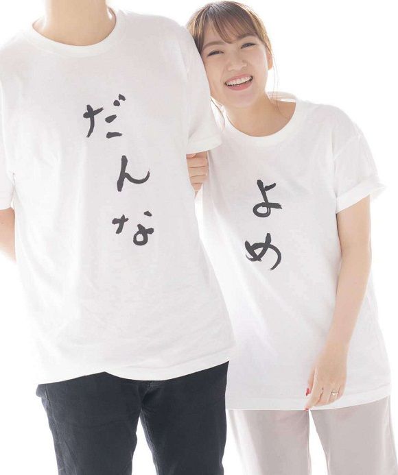 日本女星高桥南宣布结婚 前田敦子、小岛阳菜等好友纷纷祝福
