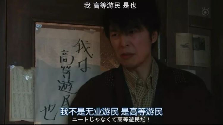 日本“废掉”的三十年落幕,一眼看过去都是我的青春啊… 日本“废掉”的三十年落幕,一眼看过去都是我的青春啊…