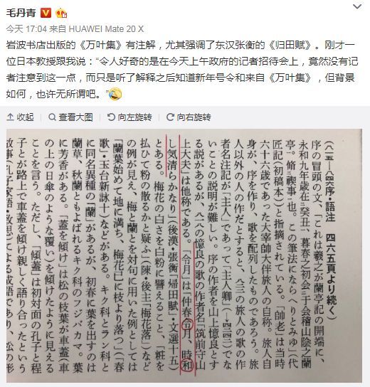 日本“废掉”的三十年落幕,一眼看过去都是我的青春啊… 日本“废掉”的三十年落幕,一眼看过去都是我的青春啊…