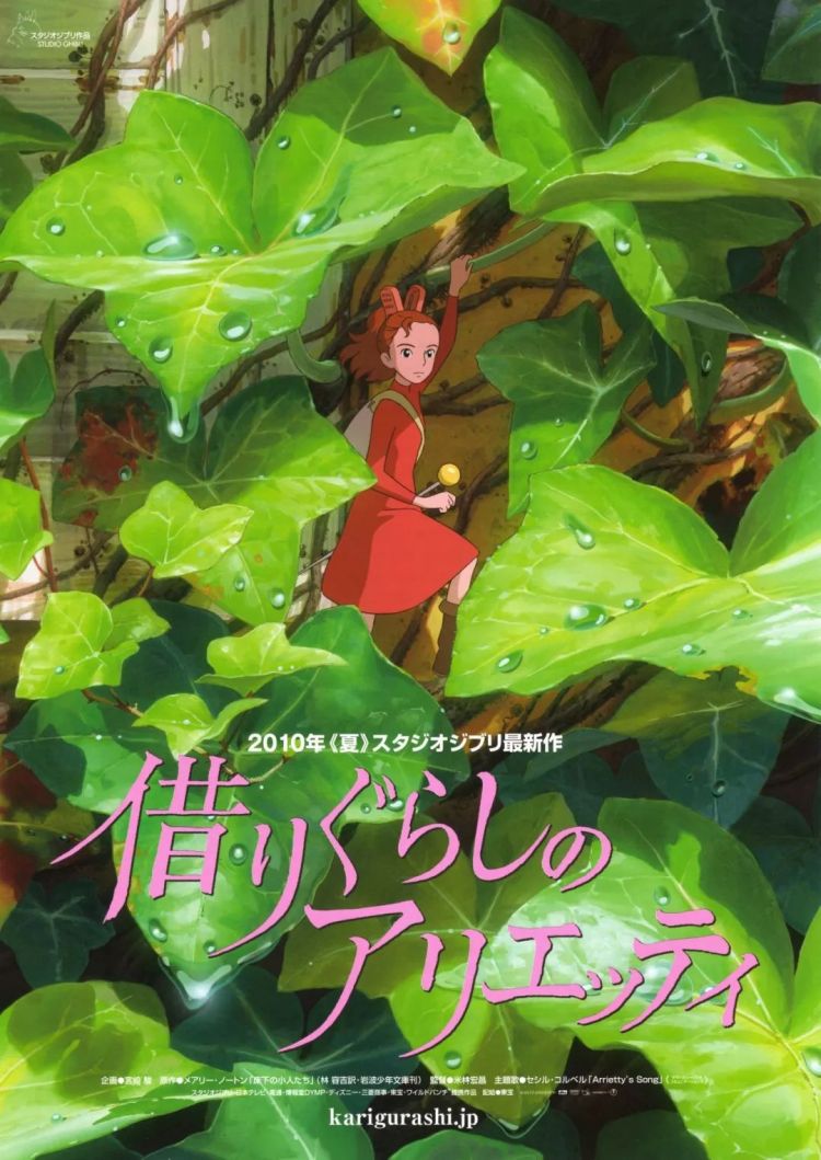 平成回忆录：平成30年优秀动漫作品大集结，你看过几部？（下）