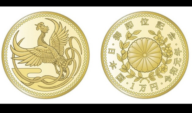 为纪念德仁天皇即位 日本政府决定发售两种纪念币