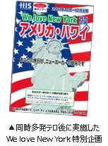 日媒盘点：平成30年间不断变化的旅游业