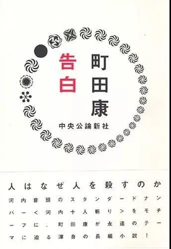 平成30年，一本日本人也喜爱的“切尔诺贝利”