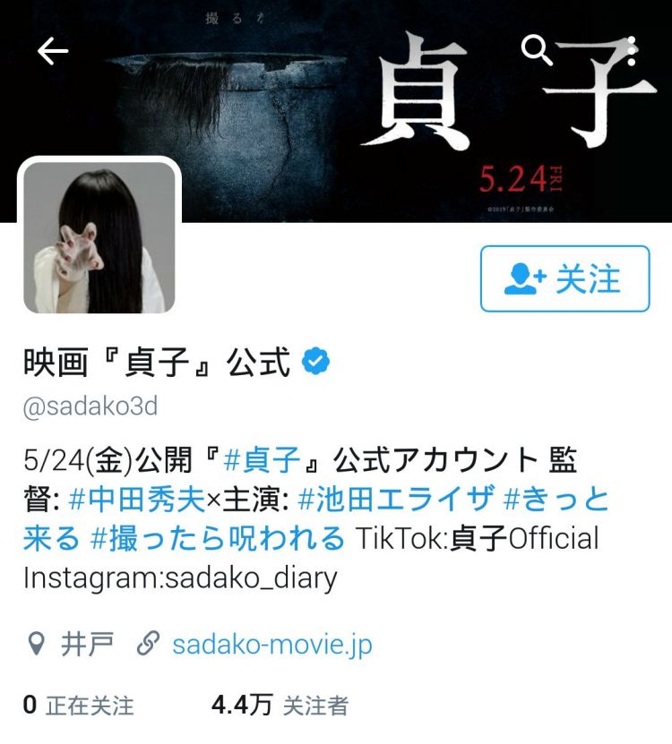 “世界最尊敬的100位日本人”，居然会有她…