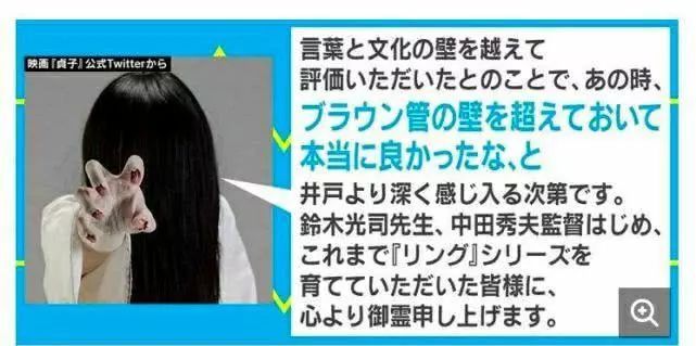 “世界最尊敬的100位日本人”，居然会有她…