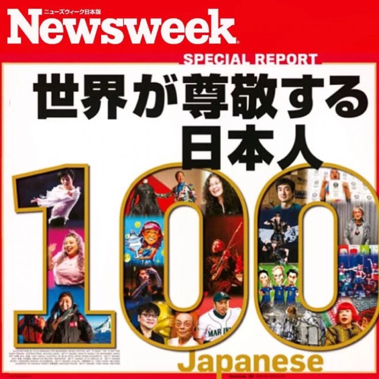 “世界最尊敬的100位日本人”，居然会有她…