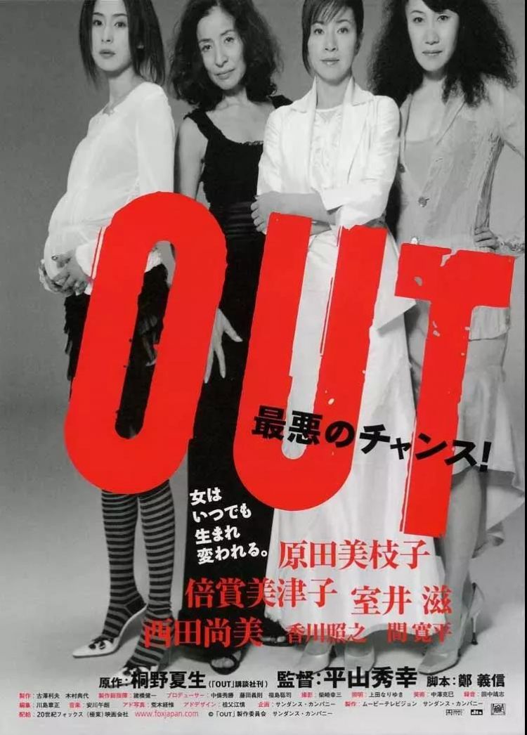 平成30年，一本日本人也喜爱的“切尔诺贝利”