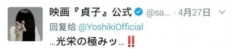 “世界最尊敬的100位日本人”，居然会有她…