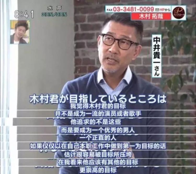 木村拓哉，你该走下神坛了