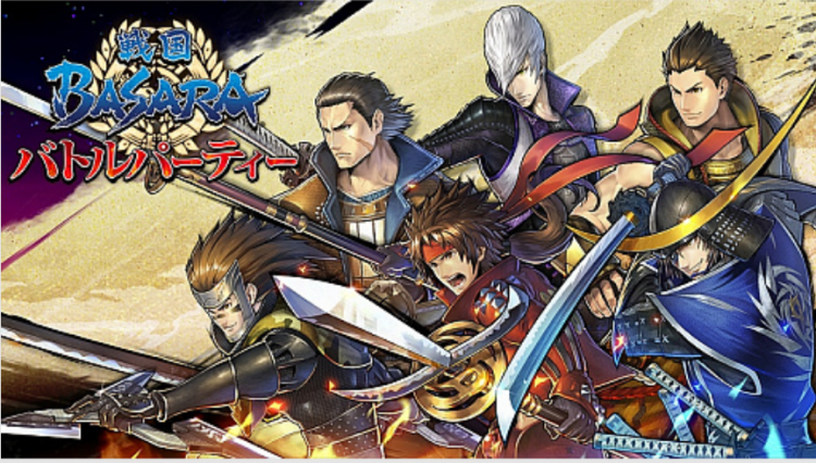 《战国BASARA》手游新作《战国BASARA Battle Party》将于6月发布